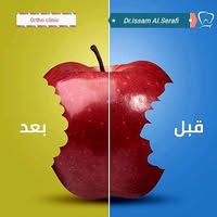 Dr. Issam Al-Serafi - د. عصام الصيرفي