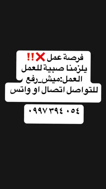 SAly Salon - صالون سالي