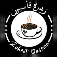 مقهى وصالة زهرة قاسيون